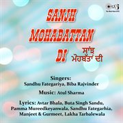 Sanjh Mohabattan Di cover image