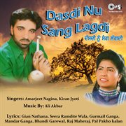 Dasdi Nu Sang Lagdi cover image