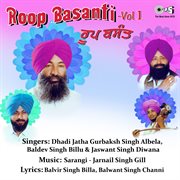 Roop Basant, Pt. 1 cover image