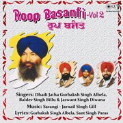 Roop Basant, Pt. 2 cover image