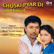 Chuski Pyar Di cover image