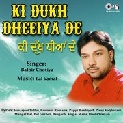 Ki Dukh Dheeiya De cover image