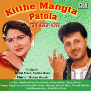 Kitthe Mangta Patola cover image