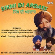 Sikhi Di Ardass cover image
