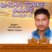 Dhian Torke Maape cover image