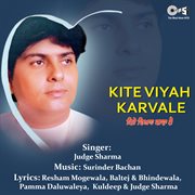 Kite Viyah Karvale cover image