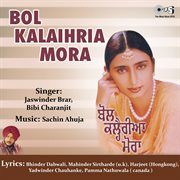 Bol Kalaihria Mora cover image