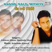 Khand Nalo Mithiye cover image
