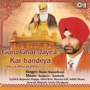 Guru Ghar Jayea Kar Bandeya cover image