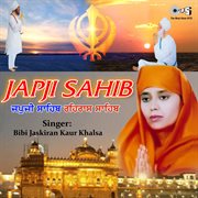 Japji Sahib By Bibi Jaskiran Kaur Khalsa cover image
