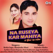 Na Ruseya Kar Mahiya cover image