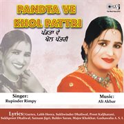 Pandta Ve Khol Pattri cover image