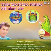 Teri Mahima Peera cover image