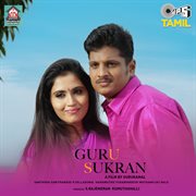 Guru Sukran cover image