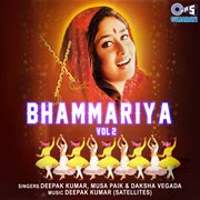Bhammariya Vol 2 cover image