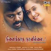 Ninaikkatha Naalillai [Original Motion Picture Soundtrack] cover image