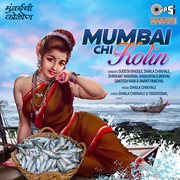 Mumbaichi Kolin cover image