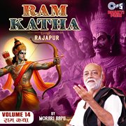 Ram Katha By Morari Bapu - Rajapur Vol. 14