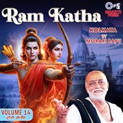 Ram Katha By Morari Bapu - Kolkata Vol. 14