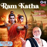 Ram Katha By Morari Bapu - Kolkata Vol. 24