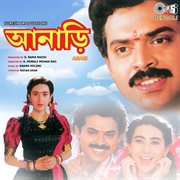 Anari (Bengali) [Original Motion Picture Soundtrack] cover image