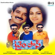 Time Pass  Jolly... Jolly (Original Motion Picture Soundtrack) cover image