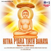 Kitna Pyara Tirth Banaya cover image