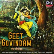 Geet Govindam cover image