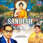 Sandesh cover image