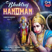 Bhaktraj hanuman. Vol. 1 cover image