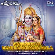 Sree Seetha Ramula Kalyana Mala cover image