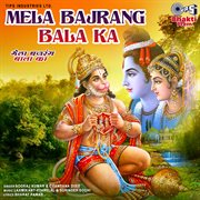 Mela Bajrang Bala Ka cover image