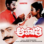 Aahuthi (Original Motion Picture Soundtrack) cover image