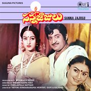 Sanna Jajulu (Original Motion Picture Soundtrack) cover image