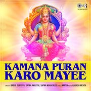 Kamana Puran Karo Mayee cover image