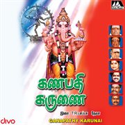 Ganapathy Karunai cover image