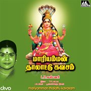 Mariyamman Thalattu Kavasam cover image