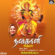 Navakali cover image