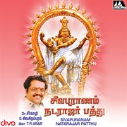 Sivapuranam Natarajar Pathu cover image