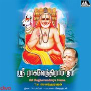 Sri Raghavendraya Nama cover image