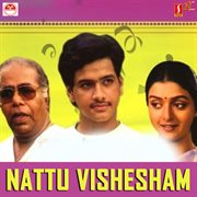 Nattu Vishesham (Original Motion Picture Soundtrack) cover image