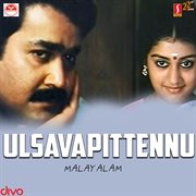 Ulsavapittennu (Original Motion Picture Soundtrack) cover image