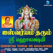 Ishwaryam Tharum Sri Mahalakshmi cover image