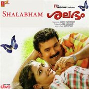 Shalabham (Original Motion Picture Soundtrack) cover image