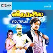 Viduthalai (Original Motion Picture Soundtrack) cover image
