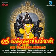 Sri Vakrakaliamman cover image