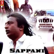 Sappani (Original Motion Picture Soundtrack) cover image