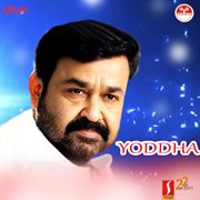 Yoddha : original motion picture soundtrack cover image