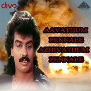 Aavathum pennale azhivathum pennale : original motion picture soundtrack cover image