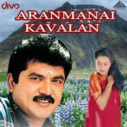 Aranmanai kavalan : original motion picture soundtrack cover image